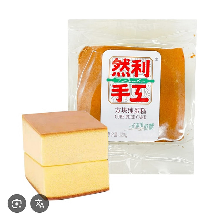 拿铁海绵原味双层面包 120克