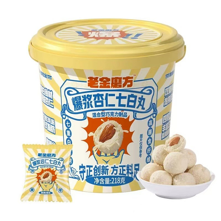 【老金磨方】爆浆杏仁七白丸 高钙高蛋白 218g*1桶装