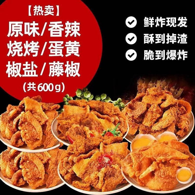 俏美味油渣零食 脆皮香酥脆哨即食网红小吃6种口味 600 克