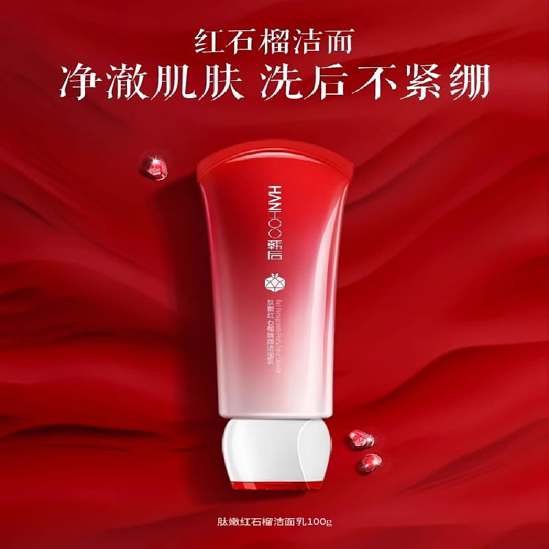 Hanhou Red Pomegranate Facial Cleanser 100g per bo 100 g