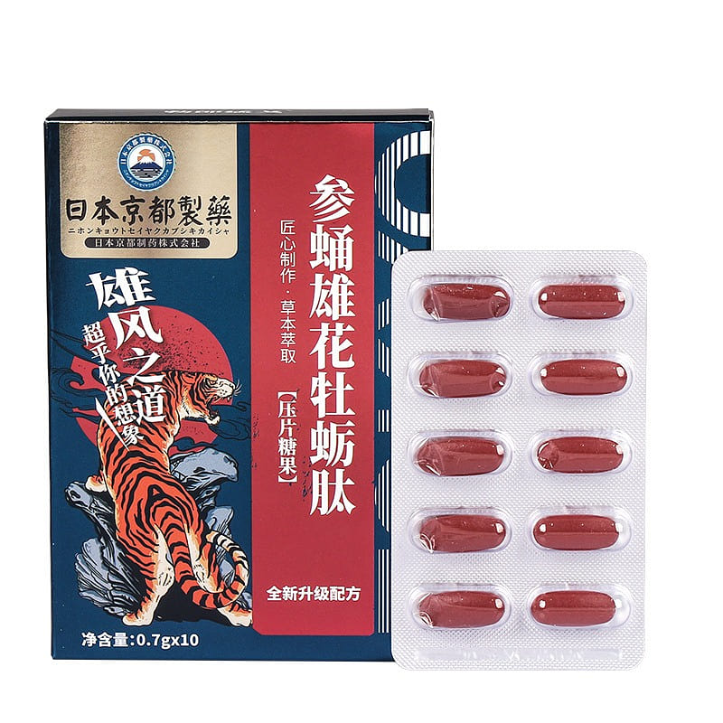 Ginseng for Men 10pcs/box 5 Boxes 1 個