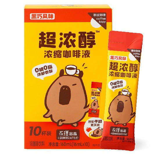 Smooth Dark Chocolate Flavored Coffee Shot 160 ml