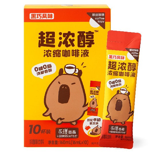 Smooth Dark Chocolate Flavored Coffee Shot 160 ml