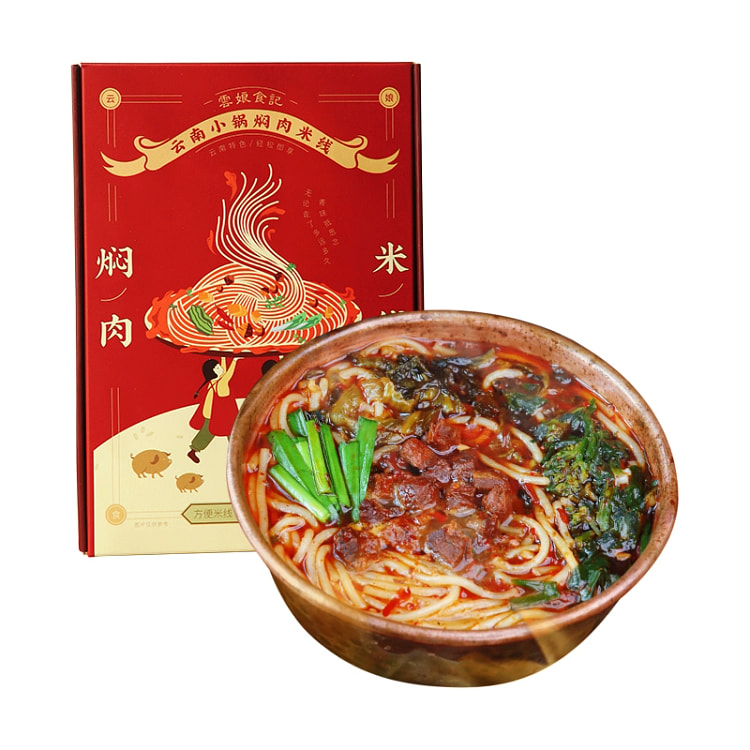 云娘食记 小锅焖肉米线 云南过桥米线*1袋