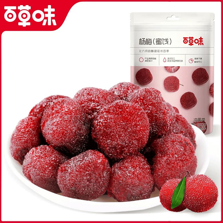 100g dried Yangmei with Baicao flavor 100 g