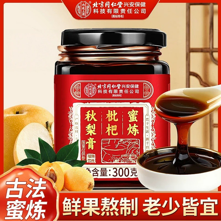 678545 300 克