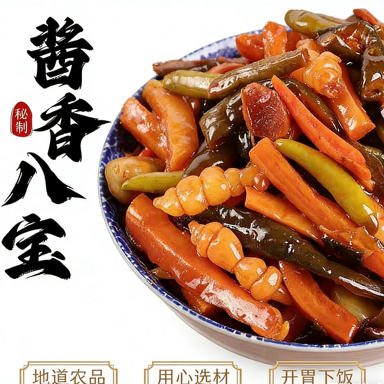 津渔睿  东北正宗八宝酱菜 1袋 250 克