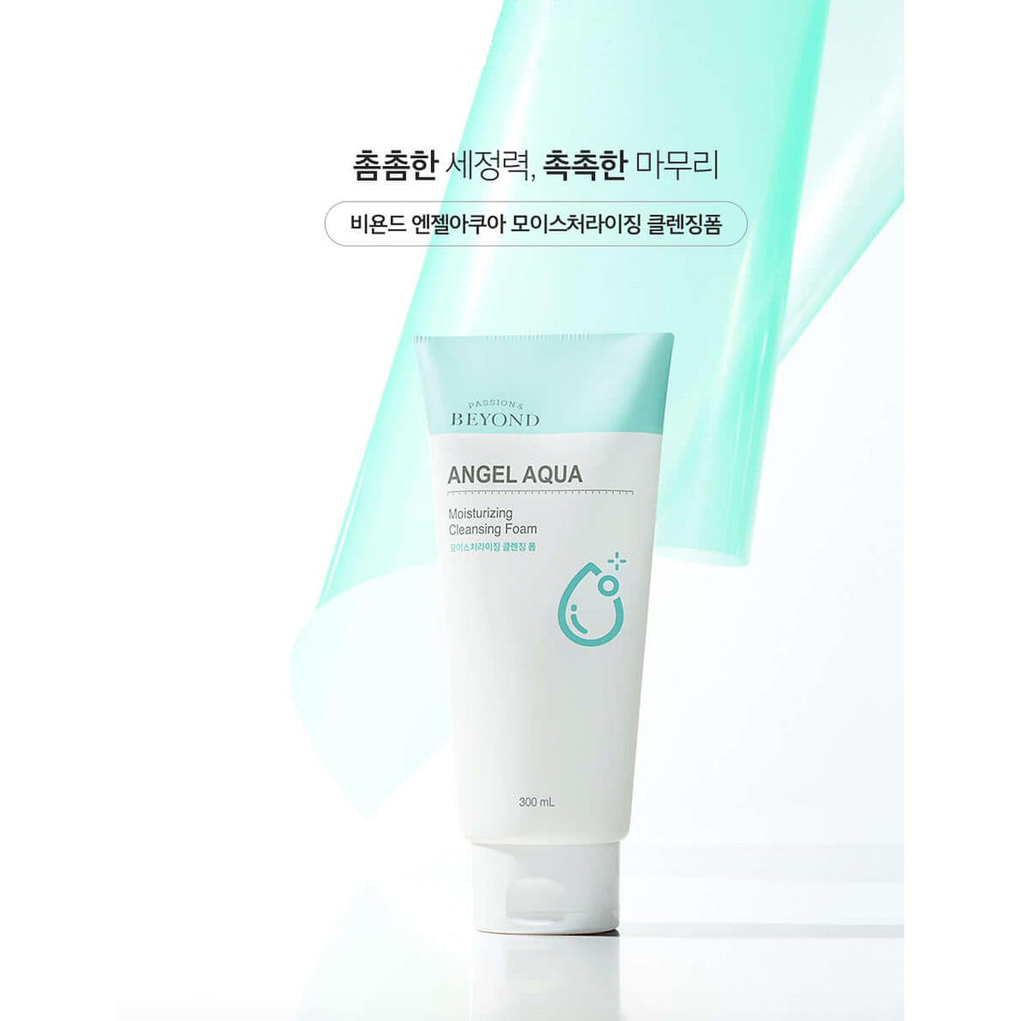 Angel Aqua Moisturizing Cleansing Foam 800 g