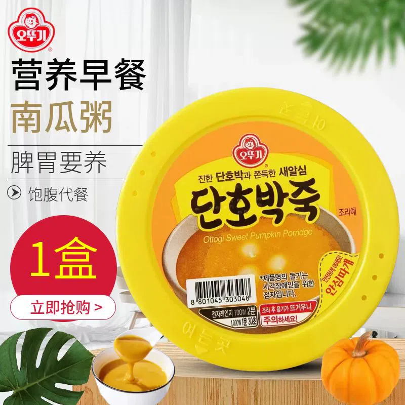 韩国不倒翁南瓜粥285g*1罐 285 克