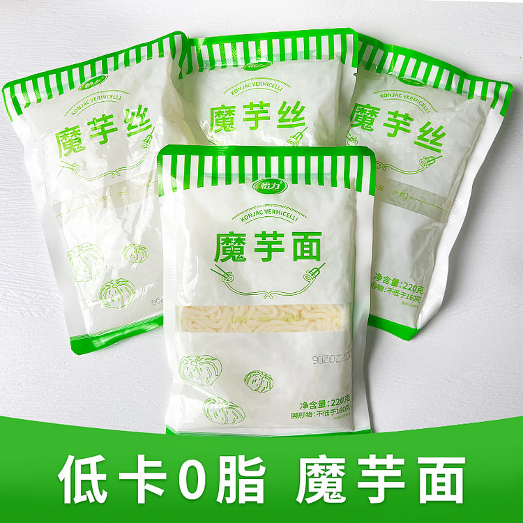 怡力魔芋面0脂肪低卡低热量220g*4包