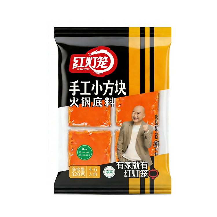 红灯笼火锅底料正宗重庆老火锅香辣底料 320g*1 320 克