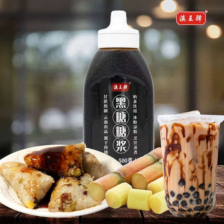 黑糖糖浆黑糖浆甘蔗冷饮1瓶500g