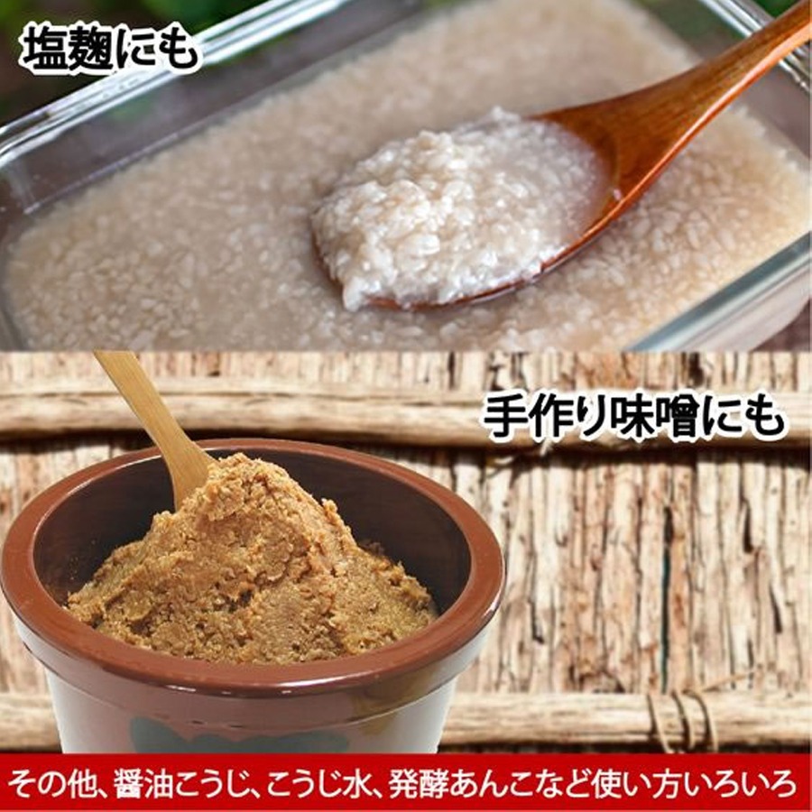 伊勢惣 みやここうじ - Weee!