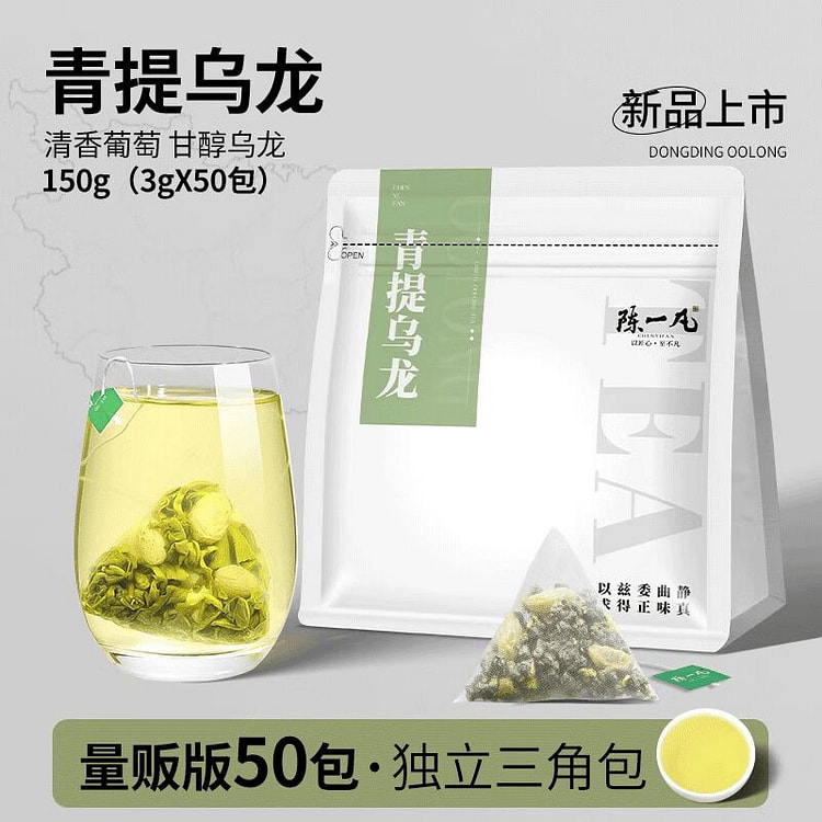 CHEN YIFAN | Green Grape Oolong Tea 150 g