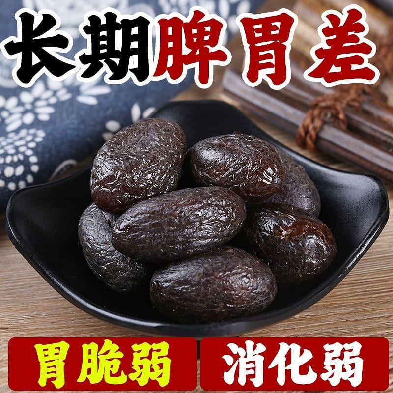 Licorice Olive Fuzhou Specialty Preserved Fruit 110 g