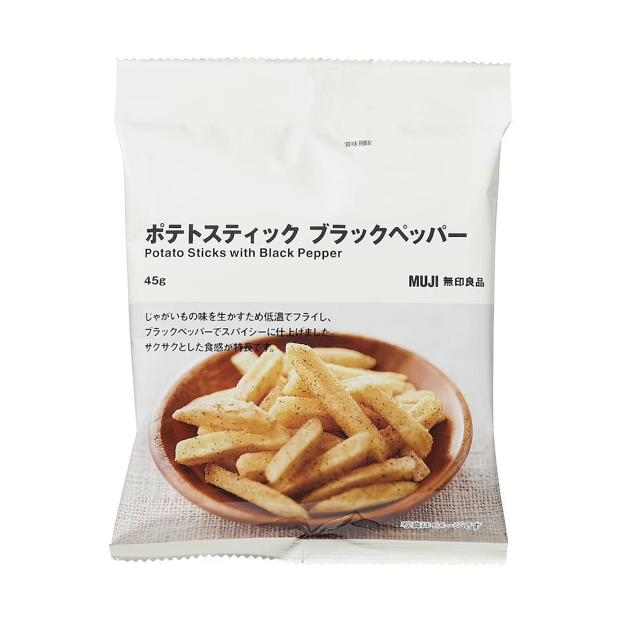 weee product zoom image