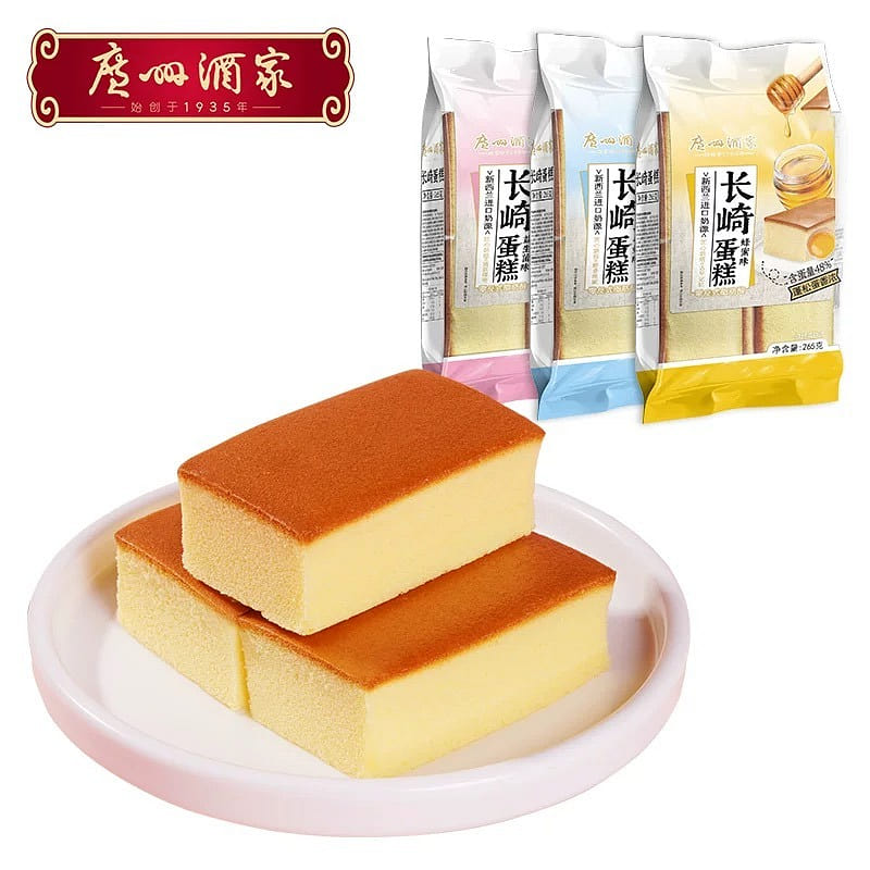 广州酒家 长崎蛋糕 牛奶味 早餐 点心 小吃零食 充饥面包 265 克