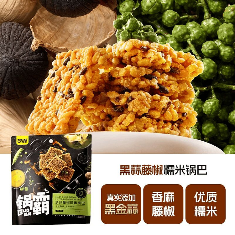 Black Garlic and Sichuan Pepper Crispy Rice 102g 102 g