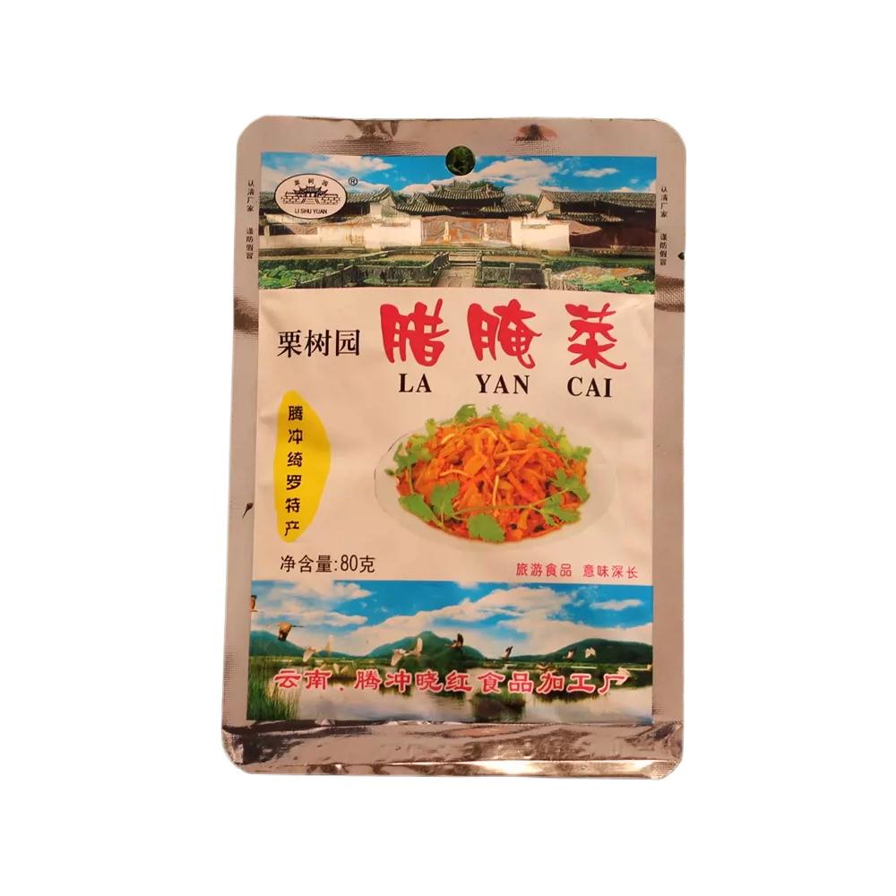 Get Chestnut Garden Pickles Instant Preserved Pickles Pickle Pickle