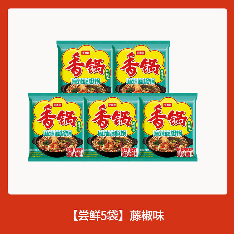 麻辣藤椒味方便面120g*5袋