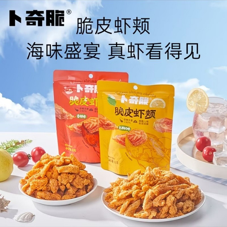 卜奇脆脆皮虾颊香酥虾零食香辣味冬阴功味30g*2包 60 克