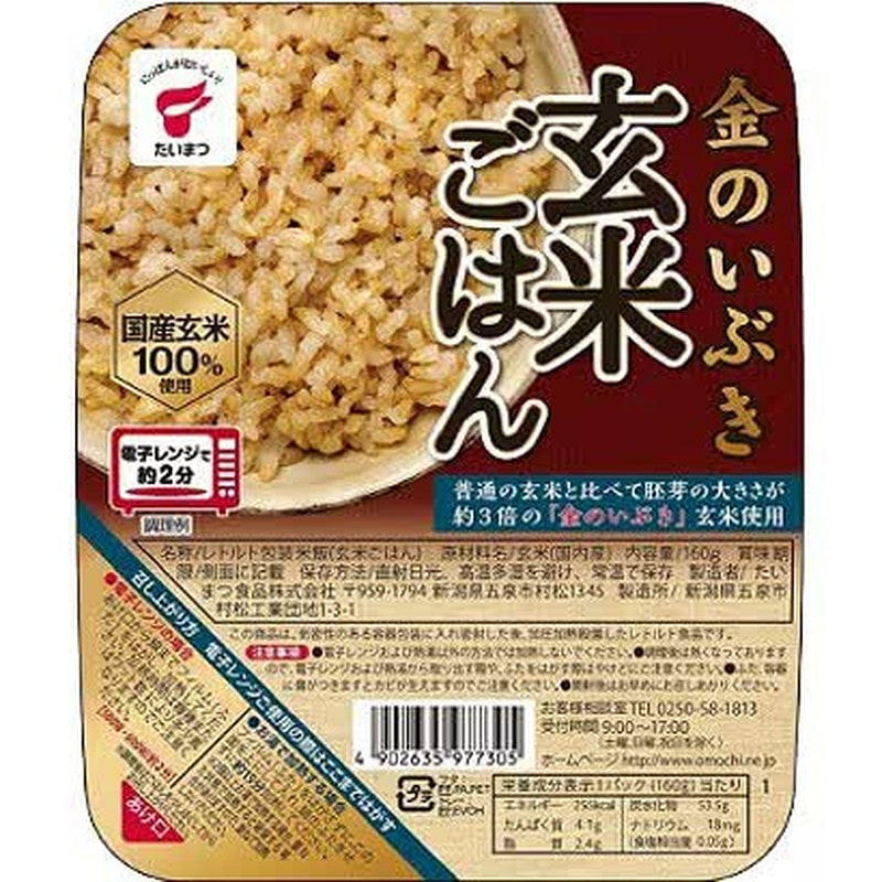 Kin no Ibuki Brown Rice by Taimatsu (Packed) 1 each