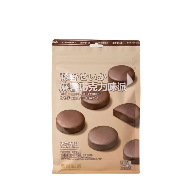 【特价清仓】麻薯巧克力派 夹心麻薯糯米糍 180g