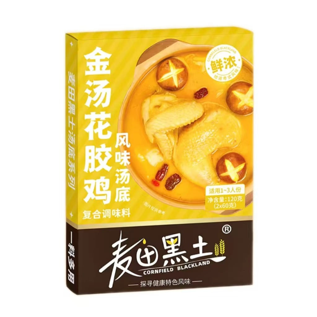 Wheat field black soil golden soup fish maw chicken soup hot pot base 120g*1 box 120 그램