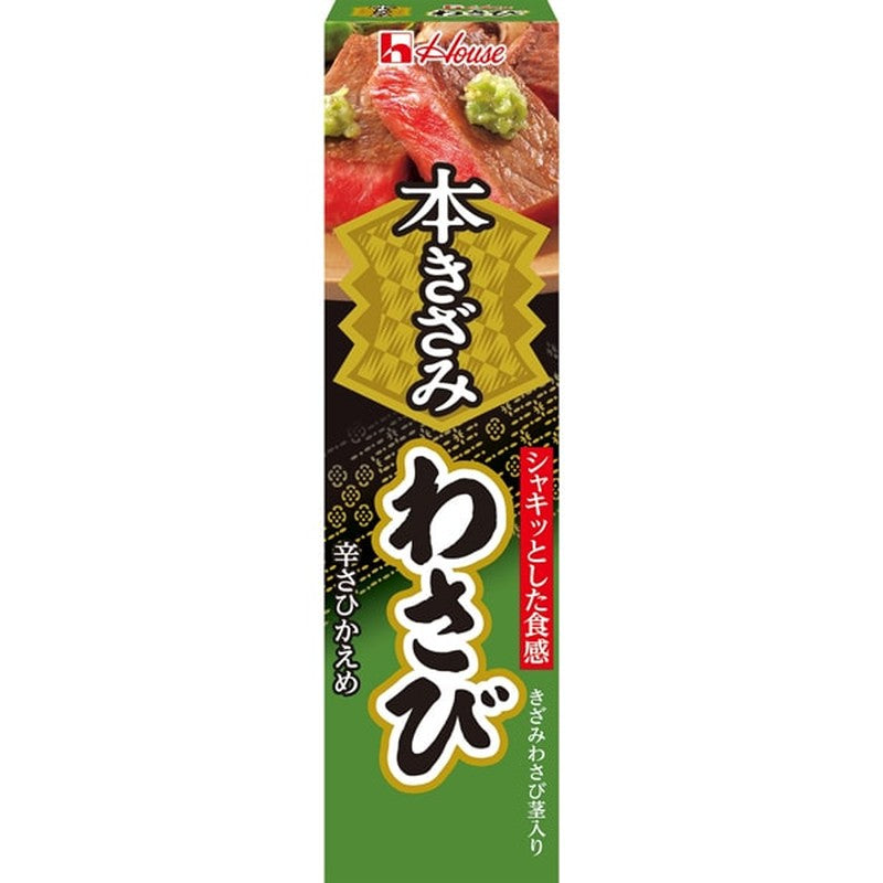 "House Foods Chopped Wasabi 42g " 1 each