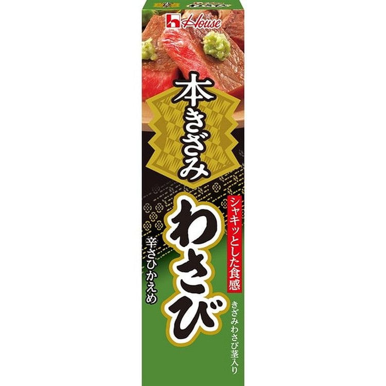 "House Foods Chopped Wasabi 42g "