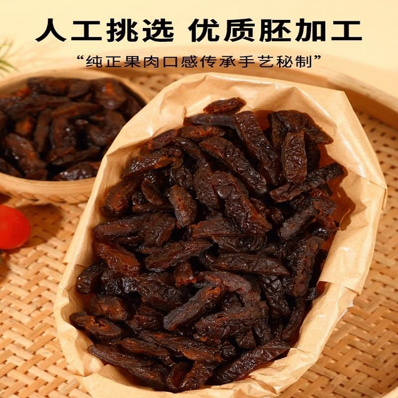 dried smoked plum 252g Sweet Sour Preserved Fruit 252 g