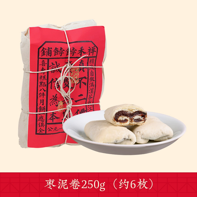 祥禾饽饽铺枣泥卷酥皮饼传统糕点*1袋6枚