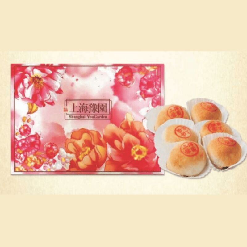 Pork Moon Cake Gift Set 1 ส่วน