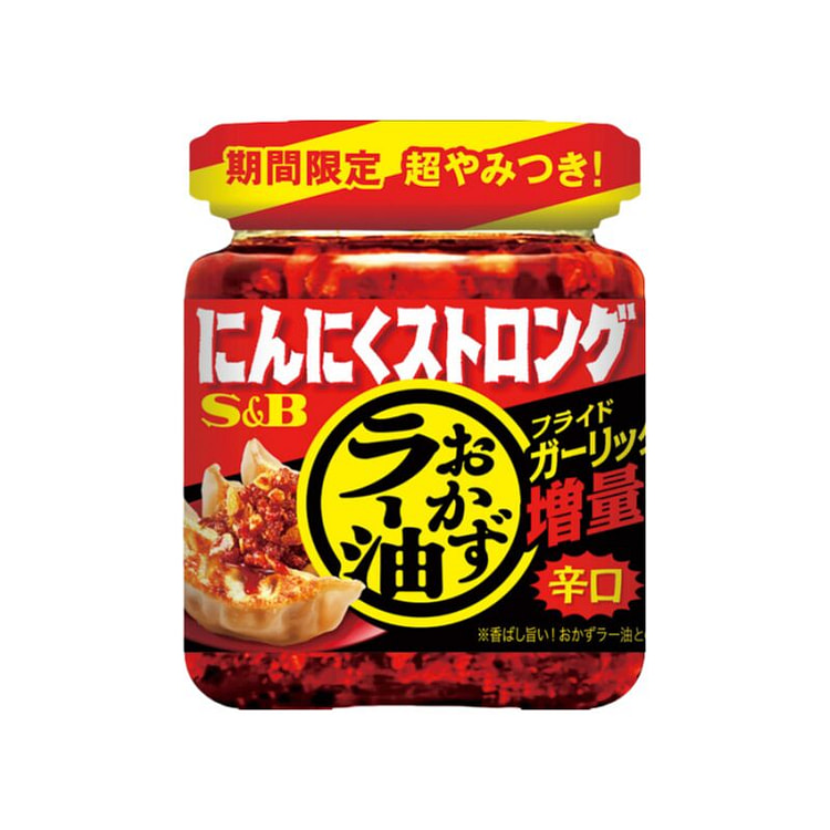 Garlic Strong Side-Dish Chili Oil  95g