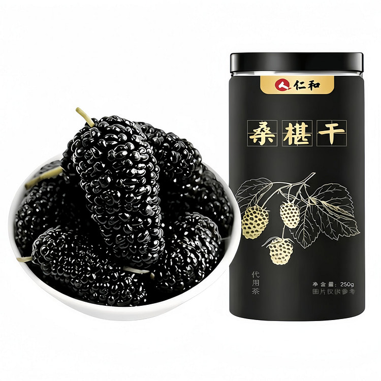 仁和新疆头茬黑桑葚干1罐 250 克