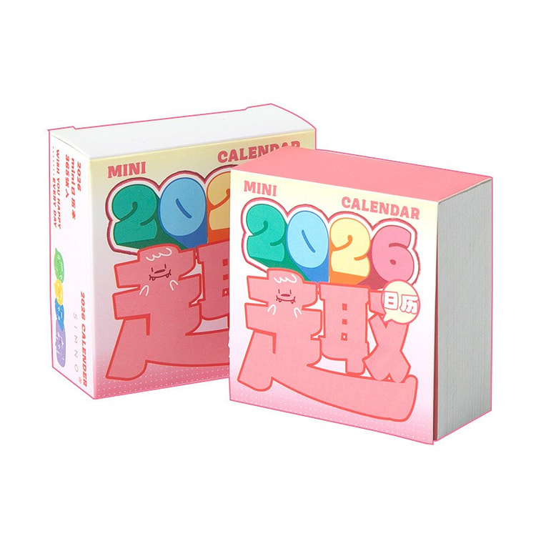 2026年MINI日历 每日一字 多巴胺色彩 1 个