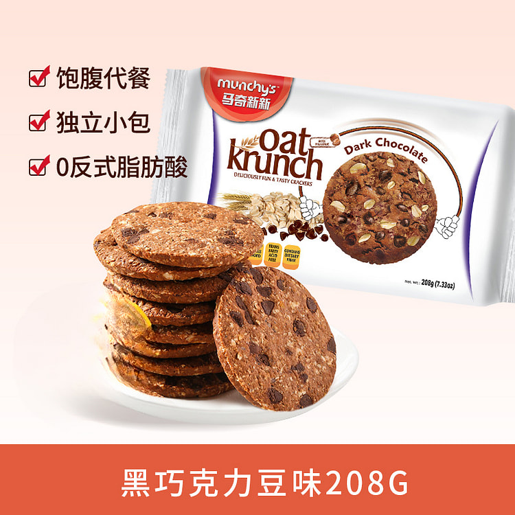 马奇新新巧克力燕麦粗粮黑巧克力豆味208g*1袋