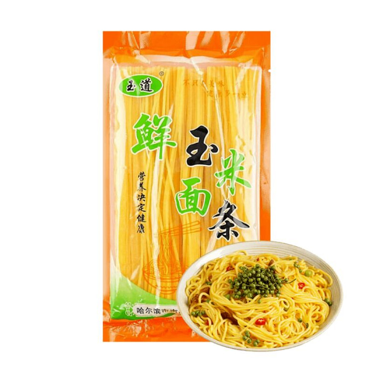 玉道 鲜玉米面条