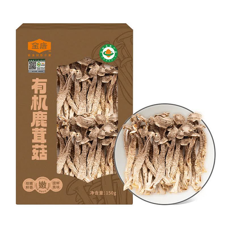 金唐有机鹿茸菇  鹿茸菌菇干货煲汤火锅食材 150 克