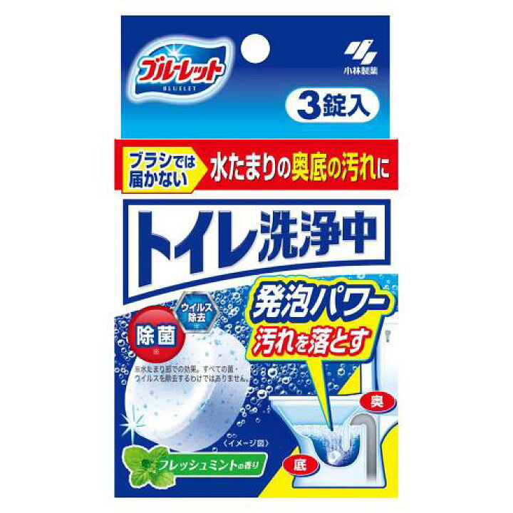 小林制药 马桶除菌 清洁泡腾片 3片