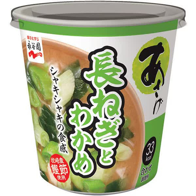 Nagatanien Fresh Miso Soup with Asage & Seaweed 1 each