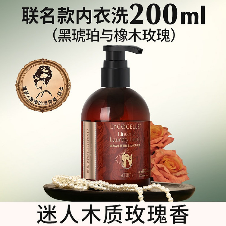 Zhanjia Underwear Laundry Detergent
