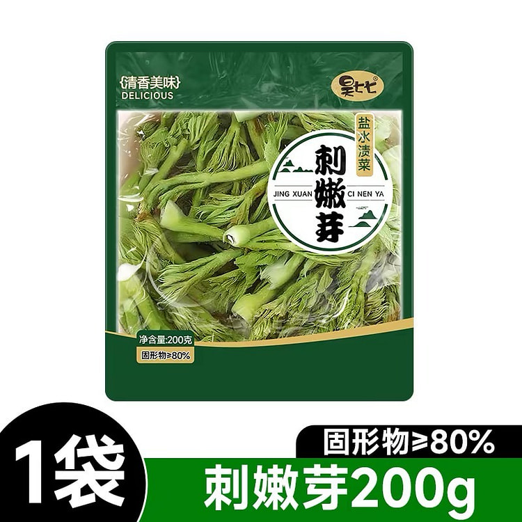 昊七七  东北山野菜 刺嫩芽  1袋 200 克