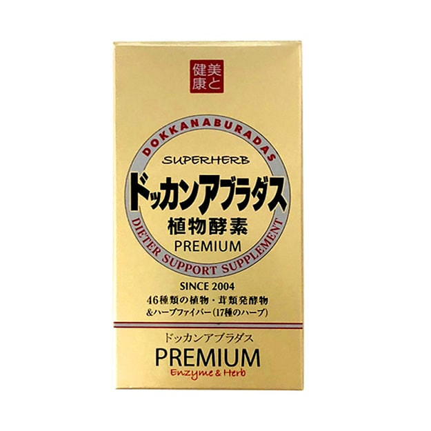 SERIES Super Herb Premium 180 count