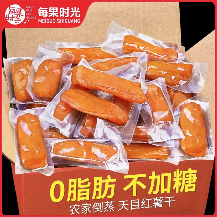 倒蒸红薯干500g农家番薯地瓜干0添加糖精健康零食