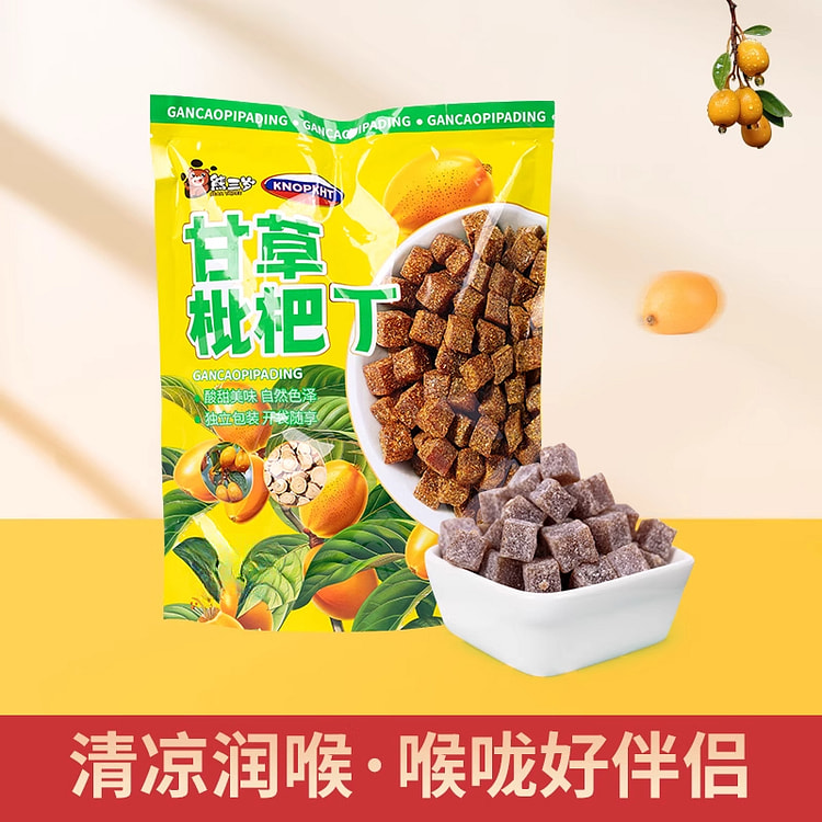 熊三岁甘草枇杷丁休闲健康零食348g*1袋