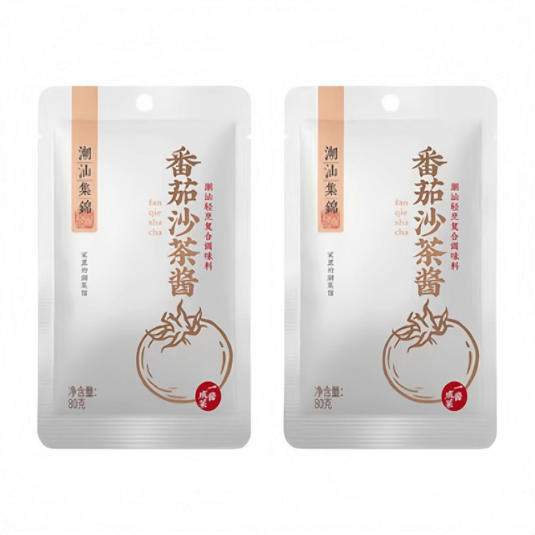 潮汕集锦 番茄沙茶酱炒肉沫焖牛腩沙茶 80g*2袋 160 克