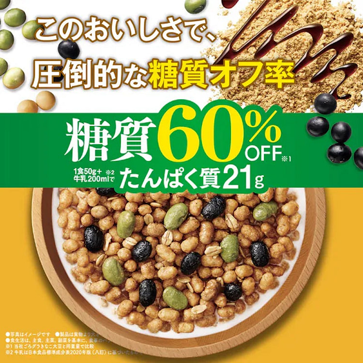 Nissin Cisco Reduced Sugar Kinako Granola 300g 1 each