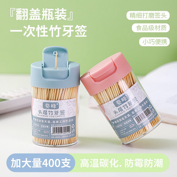 High end toothpick box for household use, portable (min 3)