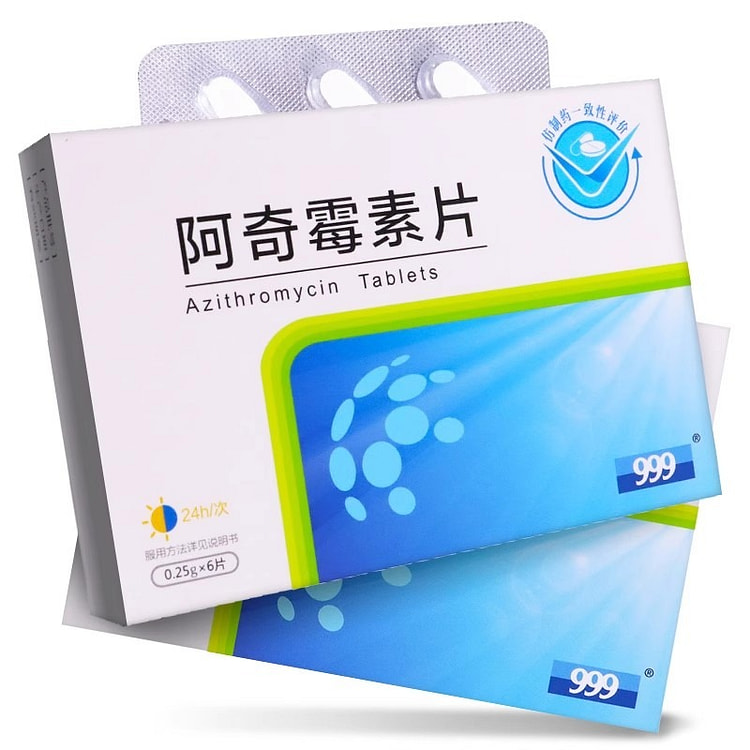 Azithromycin tablets 0.25g*6 tablets per box 1 box